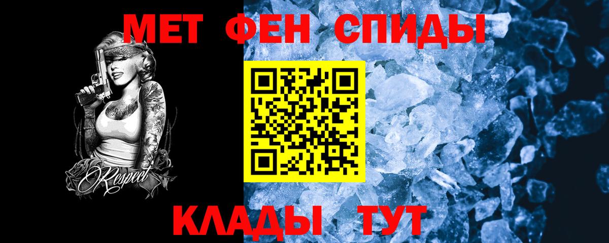 АМФ 98% Фрязино
