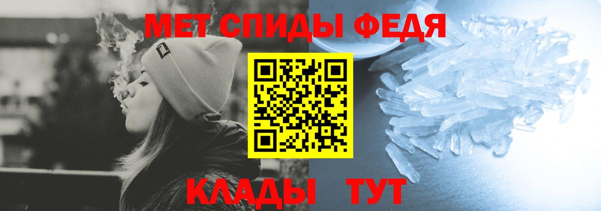 Amphetamine Premium  Вход с VPN  Амфетамин  Фрязино 