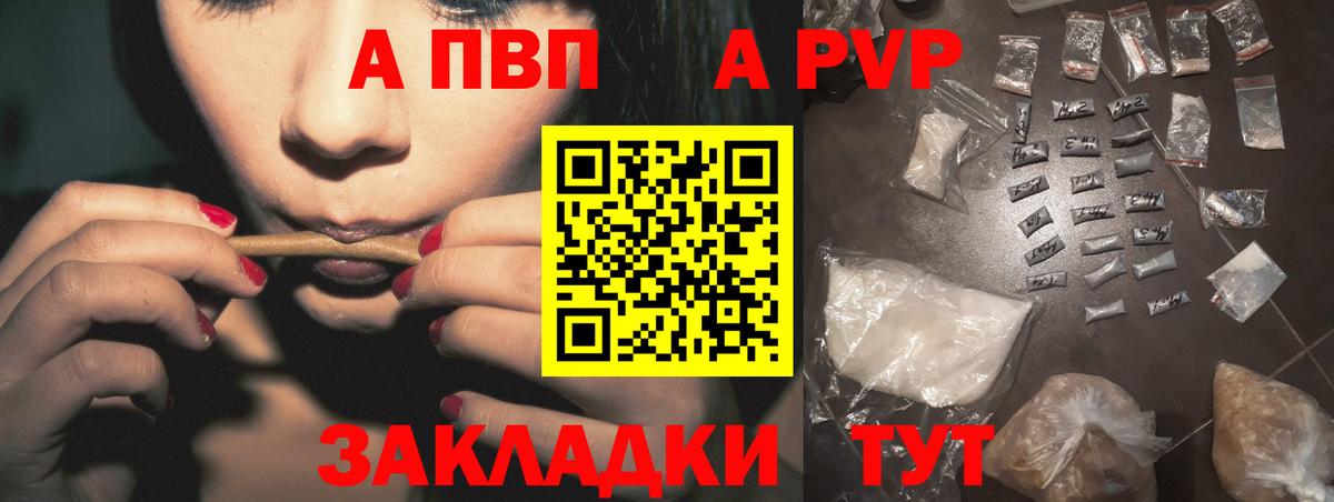 Alpha PVP СК КРИС  Вход с VPN  Alpha-PVP мука  Фрязино  Alfa_PVP мука 