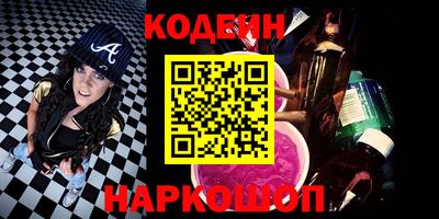 бутик Камышлов
