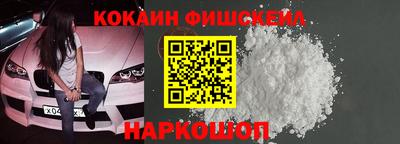 бошки Канаш