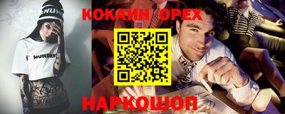 бошки Канаш