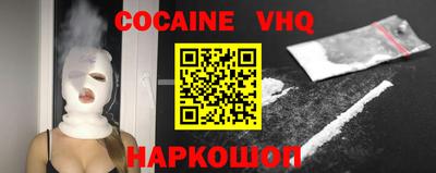 бутик Камышлов