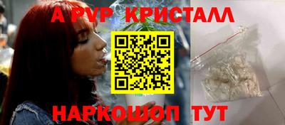 PSILOCYBIN Кандалакша