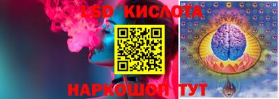 бошки Канаш