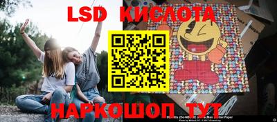 бутик Камышлов