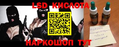 бошки Канаш