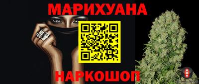 бутик Камышлов