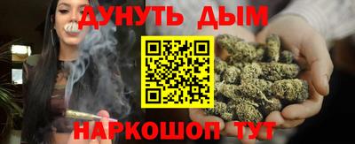 бутик Камышлов