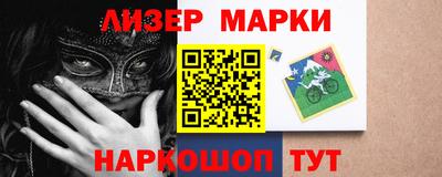 бутик Камышлов