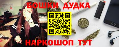 бутик Камышлов