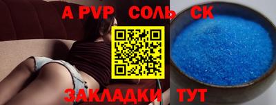 PSILOCYBIN Кандалакша