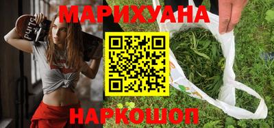бутик Камышлов