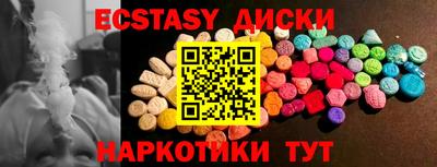 PSILOCYBIN Кандалакша