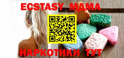 бутик Камышлов