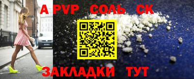 бошки Канаш