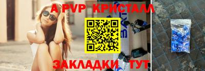 бошки Канаш