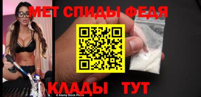 бутик Камышлов