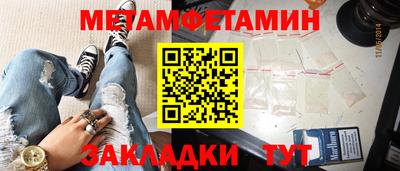 бутик Камышлов