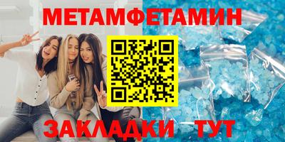 бошки Канаш