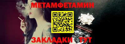 бутик Камышлов