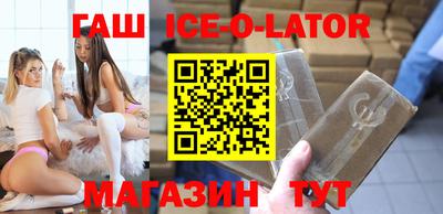 бутик Камышлов