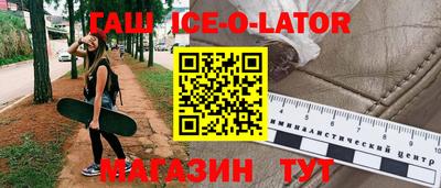 бутик Камышлов