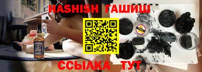 бутик Камышлов