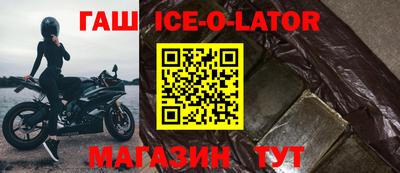 бошки Канаш