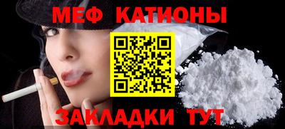 бутик Камышлов