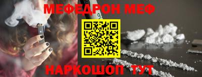 бутик Камышлов