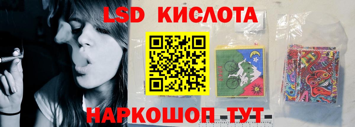 Фрязино  LSD-25 экстази  Вход с VPN  Лсд 25 экстази кислота  ЛСД экстази ecstasy 