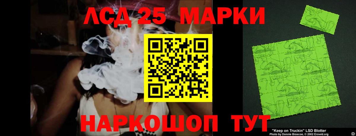 Меф МЯУ МЯУ   Cocaine  Фрязино  Alpha PVP СК кристаллы  ГАШИШ  Вход с VPN  МАРИХУАНА 
