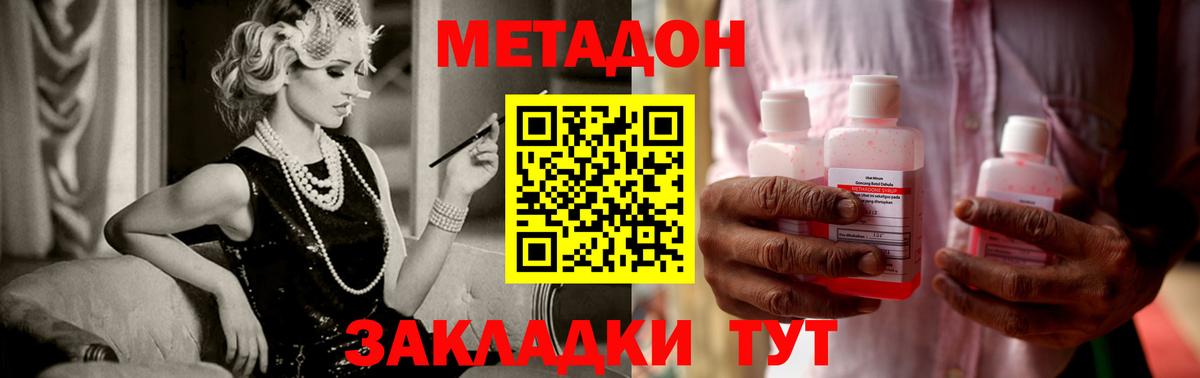 КОКАИН Фрязино